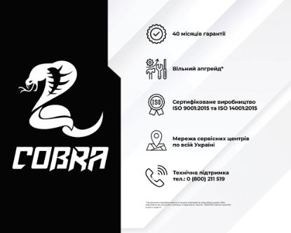  Зображення Персональний комп`ютер COBRA Optimal (I11.8.S1.INT.426D) 